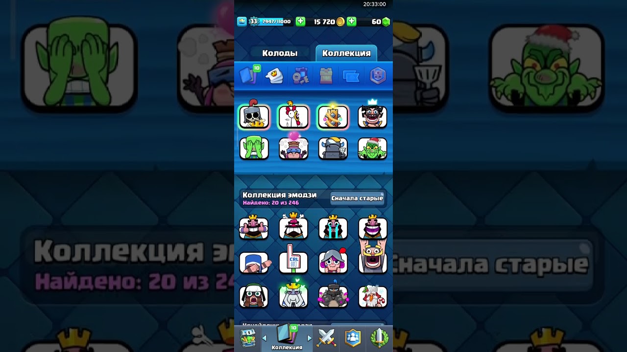 Обзор аккаунта 🔱Clash of Royal🔱