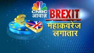 Morning Call 24 June 2016