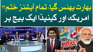 India in big trouble -America Stand with Canada - Hardeep Singh Nijjar - Anchor&rsquo;s View - Aaj News