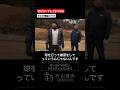 球を打つ前に理想を振る #片山晋呉 #golf #ゴルフ #shorts