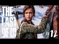 The Last Of Us Прохождение на русском #12 ► Одни из Нас Прохождение на русском