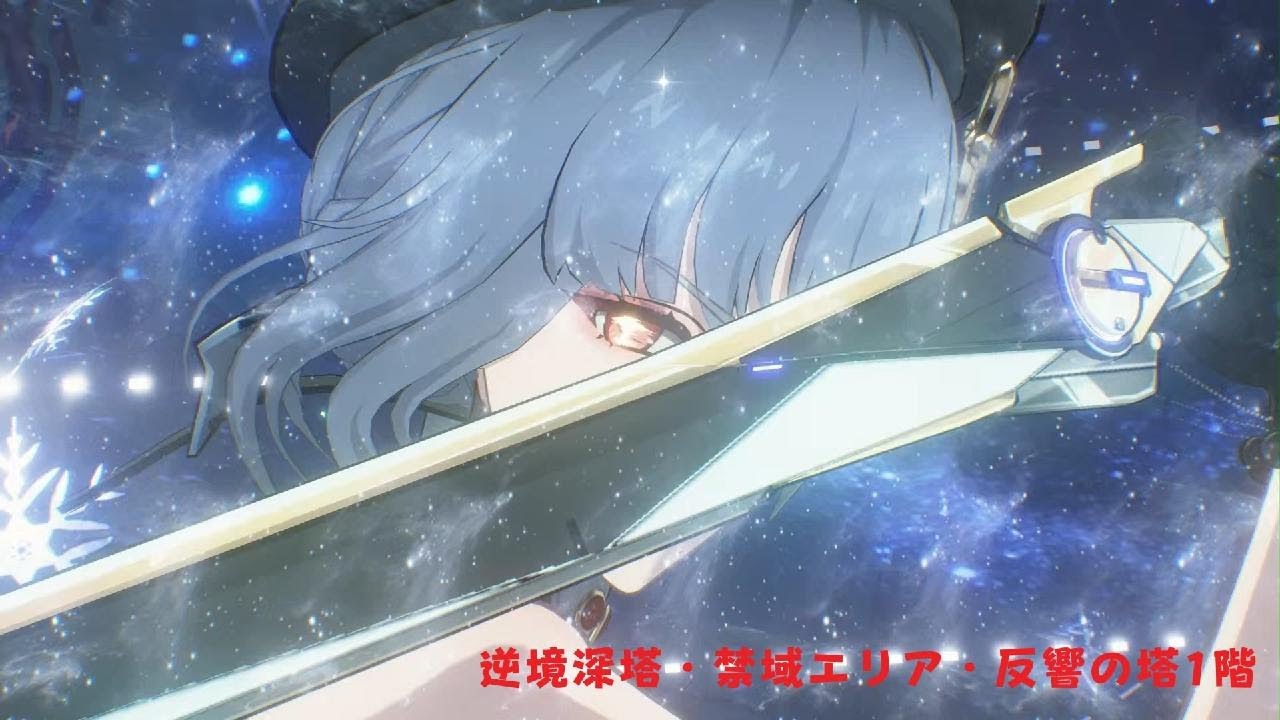 鳴潮_20260201235901