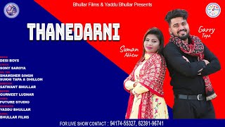 Garry Tapa Suman Akhtar | Thanedarni | Future Studio | Bhullar Films | New Punjabi Song 2020