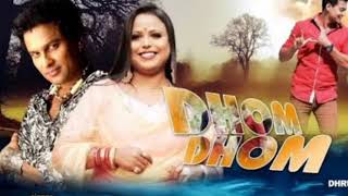 Dhom Dhom Zubeen Garg Jinti Das Amese Song Amese Song