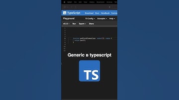 Что такое Generic в typescript? #typescript #javascript #dev #it #frontend