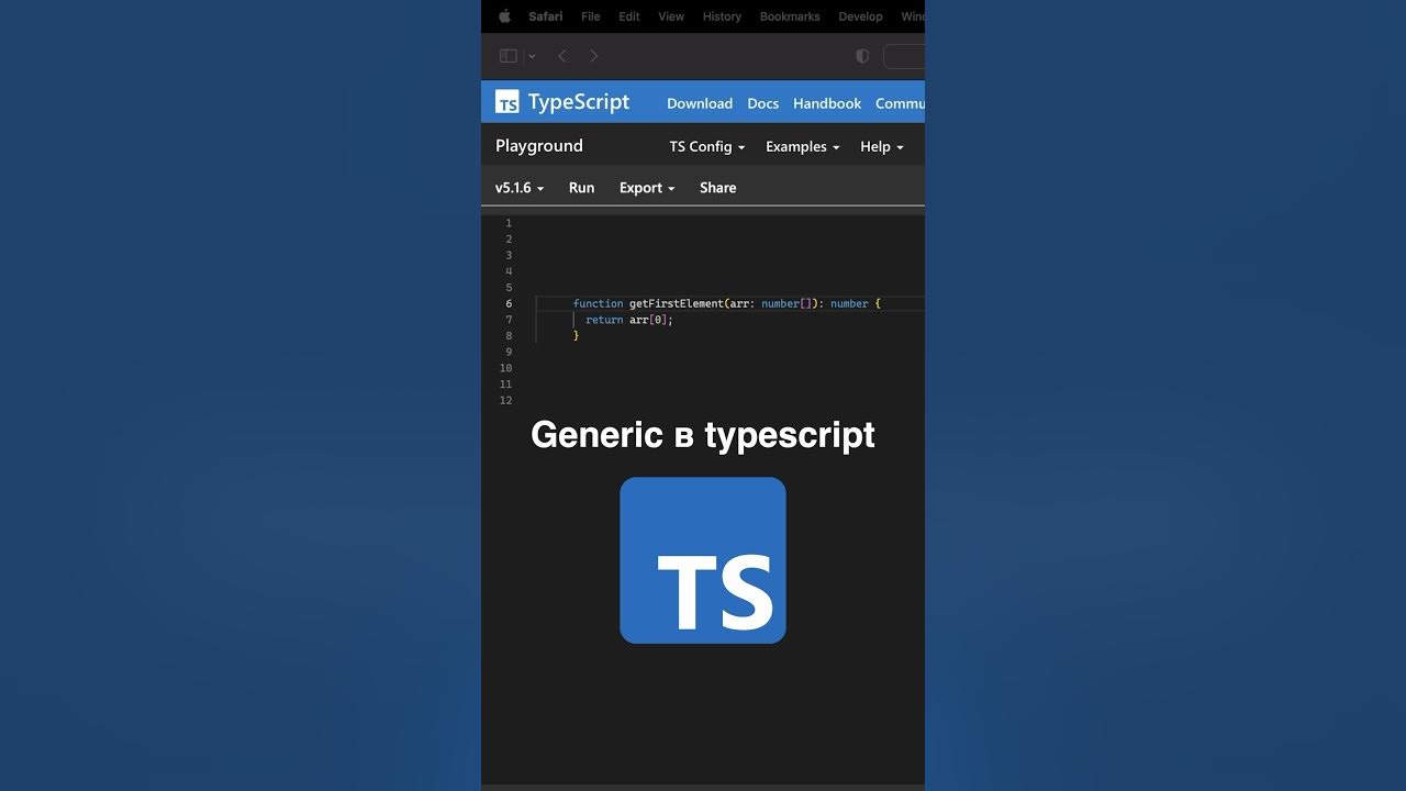 Generic extends