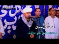 سيدة زينب انتى اغلى من الولد الشيخ مصطفي جمال