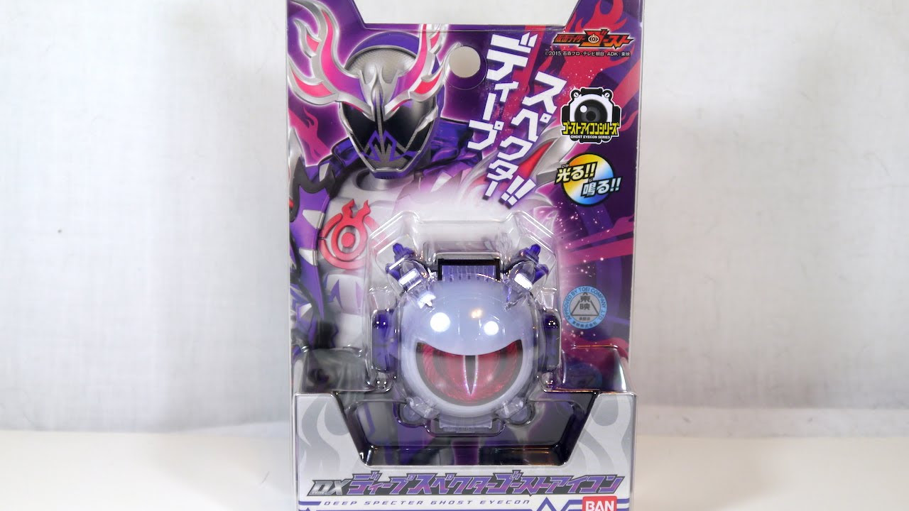 DX Deep Specter Ghost Eyecon Review | Kamen Rider Ghost