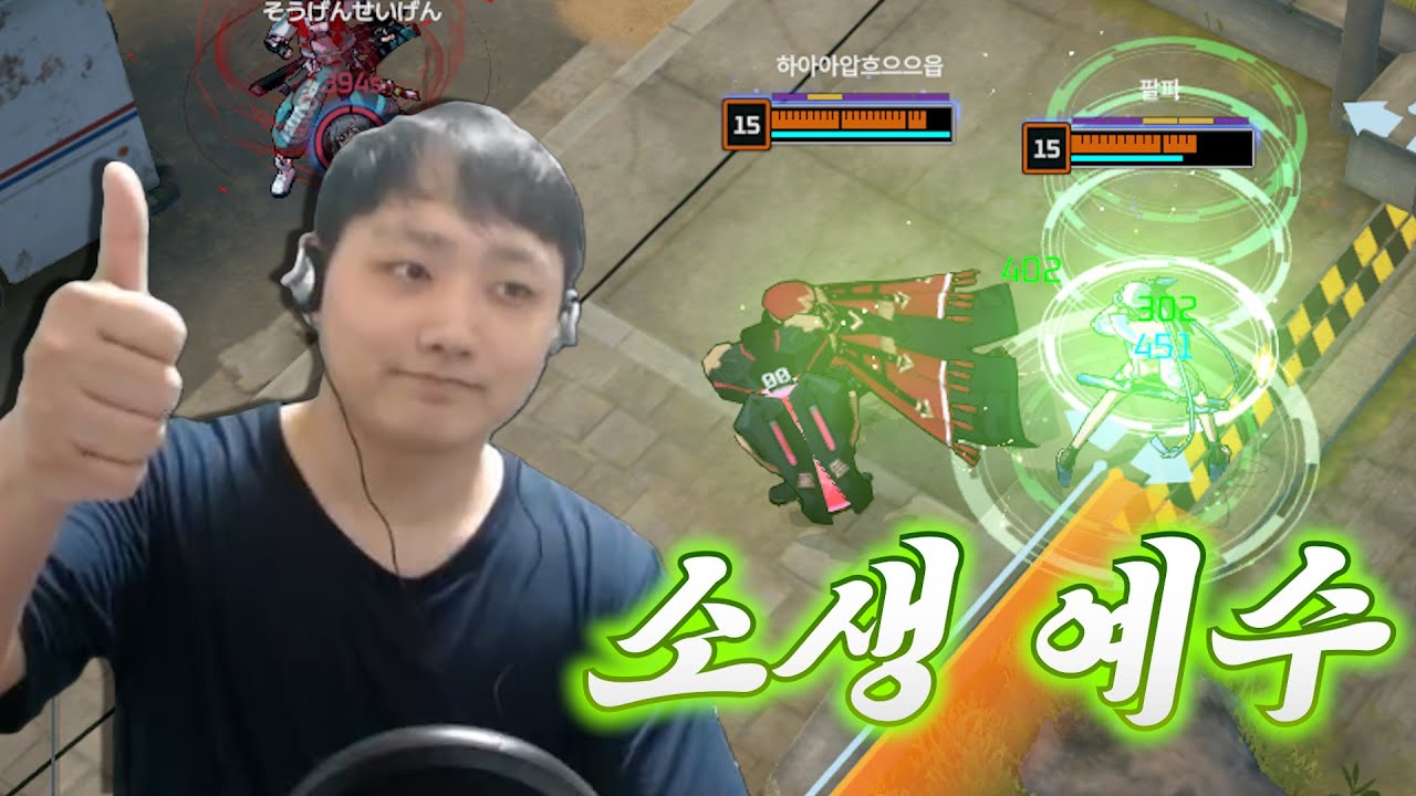 당신이 초재생 에스텔을 해야 하는 이유