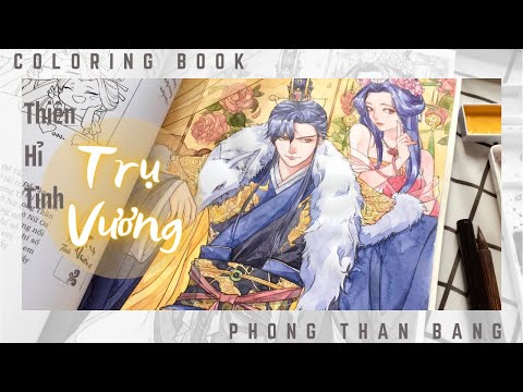 Sách Tô Màu Anime - [ COLORING BOOK] TRỤ VƯƠNG, TÔ ĐÁT KỶ - TUYỂN TẬP TÔ MÀU "PHONG THẦN BẢNG"