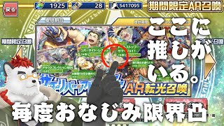 柴エナのおいおいあたしの目は誤魔化せねぇよ　そこに居る　来てくれたんだね推し　今夜も上限100までパーリナイ