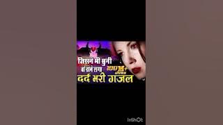 Kismat Ne Chhoda Sath Mera Ruth Gai Takdeer Meri-Gam Bhare Gane|Hindi Sad Song|Dj Umesh Etawah(2023