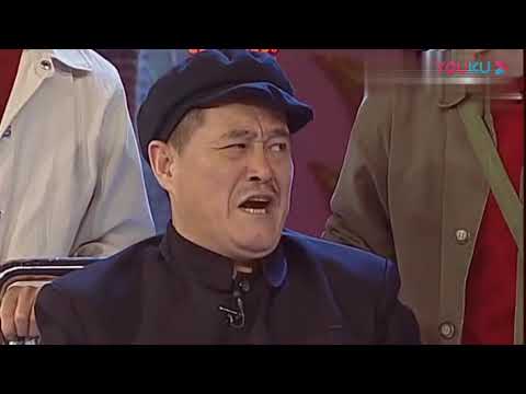 赵本山经典小品叱诧风云的大忽悠, 落到这步田地啊
