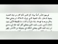 اقتباسات من رواية أو أشد قسوة