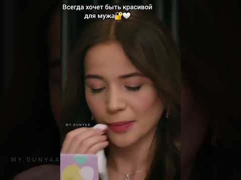 #kançiçekleri 🥀dilbar #турецкиесериалы #kançiçekleri #кровавыецветы #дилбар