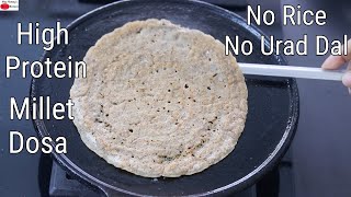 High Protein Bajra Dosa - No Rice/No Urad Dal - Pearl Millet Dosa Recipe- Weight Loss Millet Recipes
