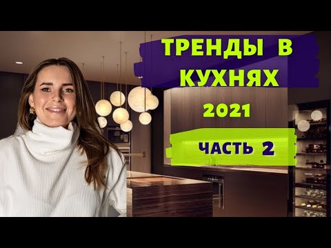 Video: Upotreba Repa U Kuhanju