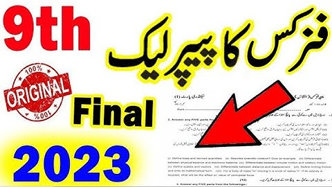 9th Class Physics Guess Paper 2023 | Class 9 Physics Paper 2023 | Physics Paper 2023