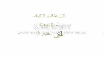 الحلقة الاولي : فيجوال بيسك شرح اداة ال Combobox