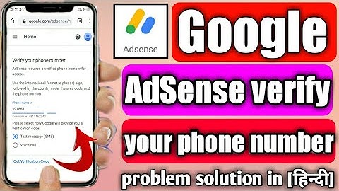Google AdSense verify your phone number problem solution !!