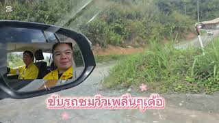 ฟ้าหลังฝนตก