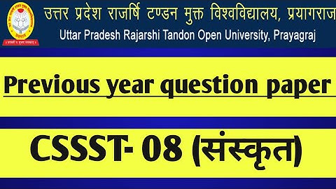 @uprtouprayagraj CSSST -08 (संस्कृत)previous year question paper