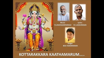 KOTTARAKKARA KAATHAMARUM. GANAPATHY DEVOTIONAL . BIJU NARAYANAN/ T.S.RADHAKRISHNAJI/P.C.ARAVINDAN