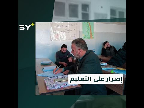 بعد انقطاع لسنوات مئات الطلاب يستكملون دراستهم الجامعية في الشمال السوري