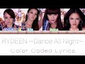 E-girls : RYDEEN ~Dance All Night~ Lyrics