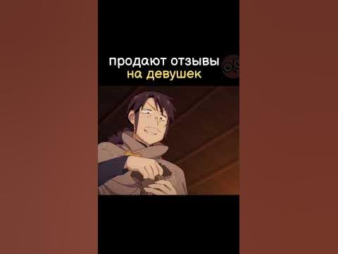 #аниме : Межвидовые рецензенты - YouTube