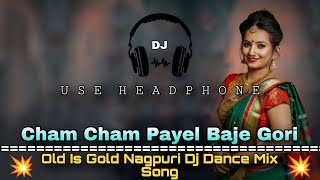 Cham Cham Payel Baje Re Gori ( Old Is Gold Nagpuri Dj Dance Mix Song) Dance Dhamaka