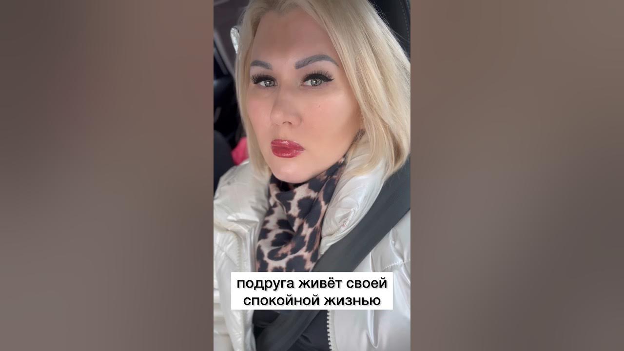 Отправь своей болтушке… - YouTube