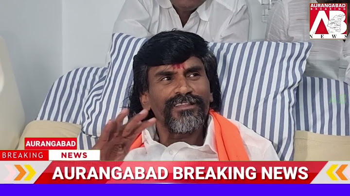 मराठा आरक्षण पर क्या कहा मनोज जरांगे ने!#news #aurangabad #religion #maratha #reservation #bjp