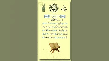 Surah Duha – سورة الضحى – Comfort & Hope | Quran Tilawat #surahdhuha #quran