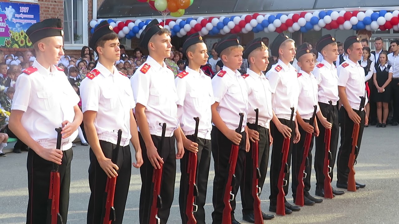 Славянск На Кубани Фото Школы