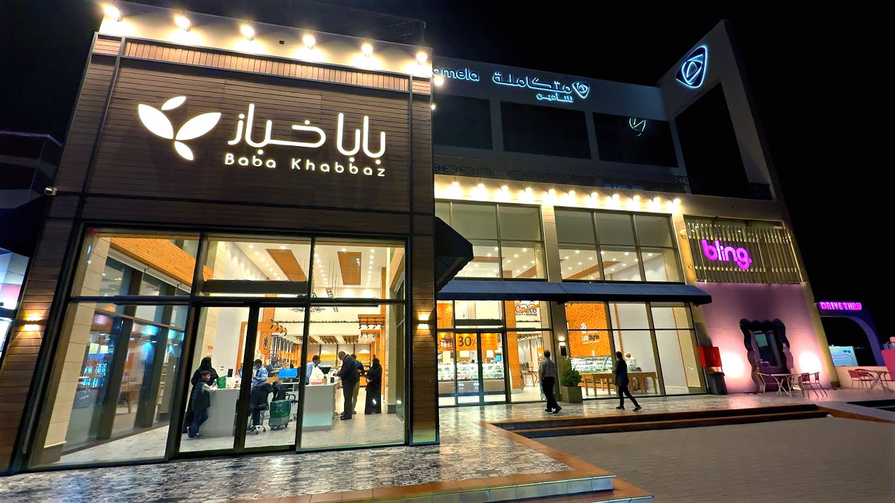 مخبز بابا خباز  بالراكة بالخبر   Baba Bakery Bakery in Al Khobar
