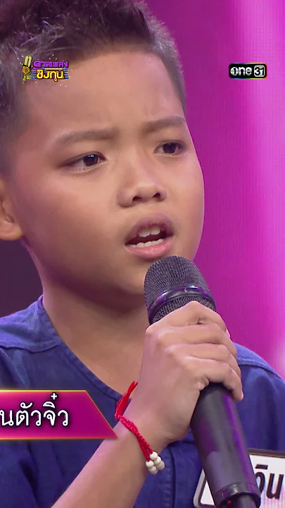 หนาวแสงนีออน : “มาวิน” ผู้ท้าดวล   #Shorts #ดวลเพลงชิงทุน | one31