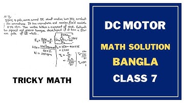 11. DC Motor Math Solution Bangla || Class 7 || Theraja 29.07 || DC Motor Bangla Tutorial