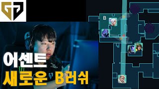 [발전소] 2024 VCT Masters Shanghai playoffs 승자조 GEN vs 100T 2경기 어센트 전략 분석