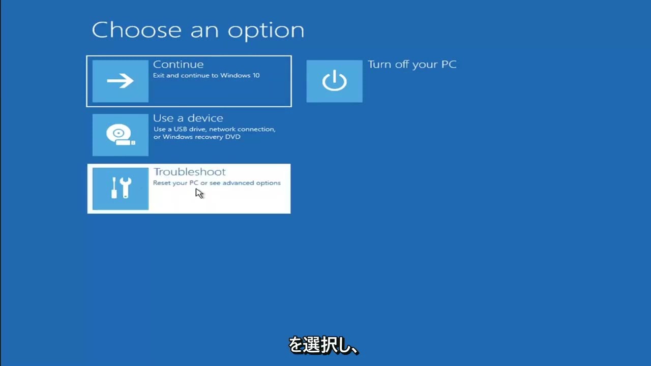 Windows11が起動しないFIX [チュートリアル] - YouTube