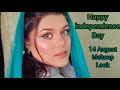 14 august makeup look ||happy independence day