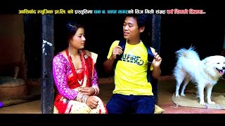NEW TEEJ SONG 2080 (वर्ष दिनको तीजमा) FULL [HD] Shree ram Bhandari