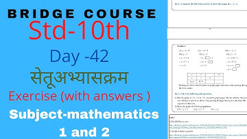 Bridge course Day 42 std 10 mathematics exercise (with answers ) setuabhyaskaram  semienlish medium