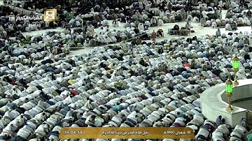 فجر الثلاثاء 18-8-1440 هـ للشيخ عبدالله الجهني سورة الصف