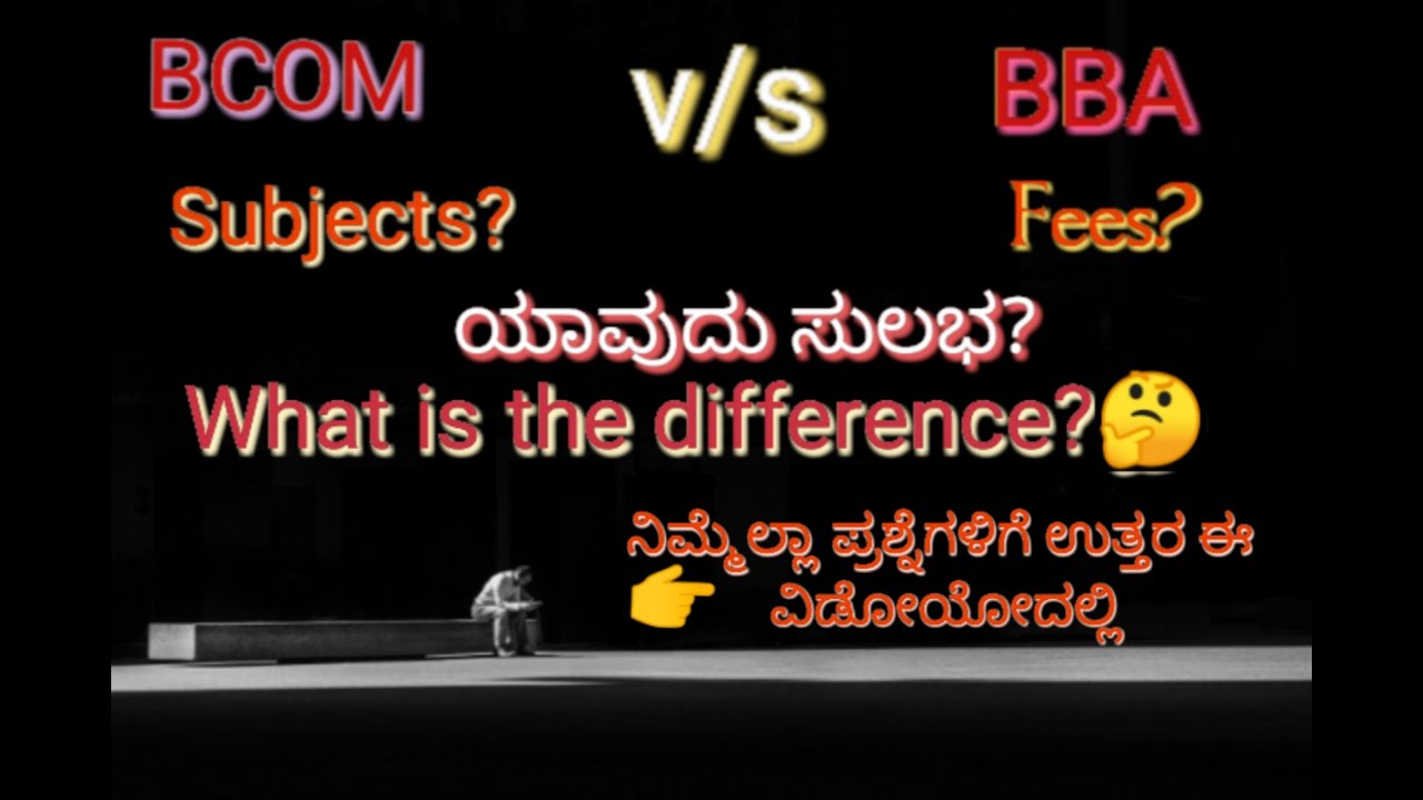 Bcom VS BBA what Is The Difference Between Bcom And BBA YouTube bcom-vs-bba-what-is-the-difference-between-bcom-and-bba-youtube