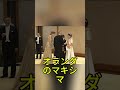 皇后雅子陛下に寄せられた世界王妃たちの深き共感と連帯の瞬間 #皇后雅子陛下 #レティシア王妃 #マキシマ王妃 #メアリー皇太子妃 #皇室