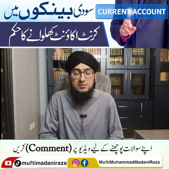 Soodi Bank Me Account Khulwana Kesa | Public Questions | Mufti Madani Raza