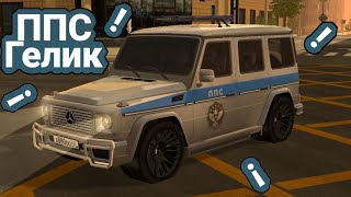 картинка: 🔥Новый Гелик G500 Police + Обновленный город 