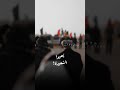 ياشيعه من كل صوب الزيارة المسلوب بالمدمع المسلوب أحيوا الشعيرة ياشيعه من كل صوب الزيارة المسلوب بالمدمع المسلوب أحيوا الشعيرة
