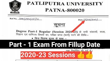Patliputra University Part - 1 Exam From fillup Date Release Offcial Notice|Educational point